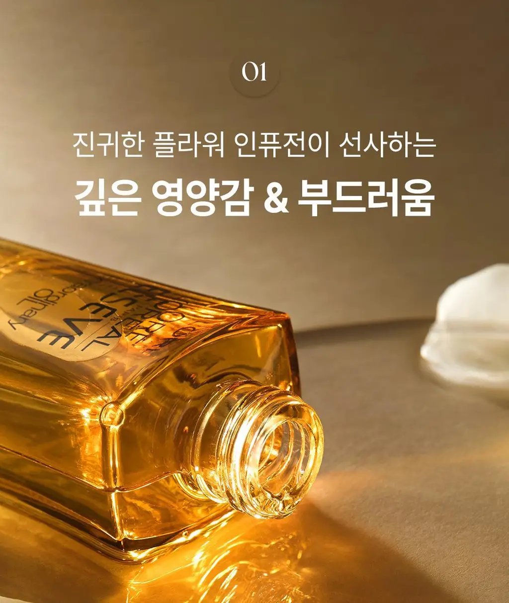 [열보호ㅣ퍼퓸헤어오일] 로레알파리 헤어 오일 에센스 100ml 6종 기획/단품 택 1 상세페이지 14